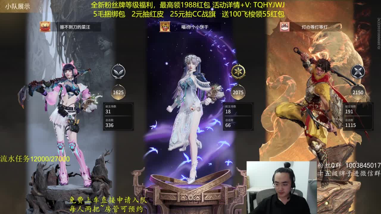 免费上车~带水友 第3段
