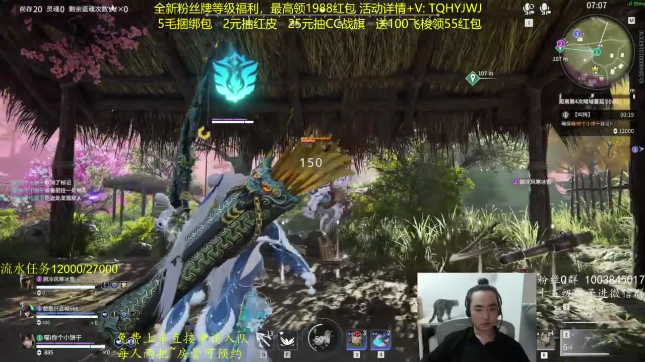 免费上车~带水友 第4段
