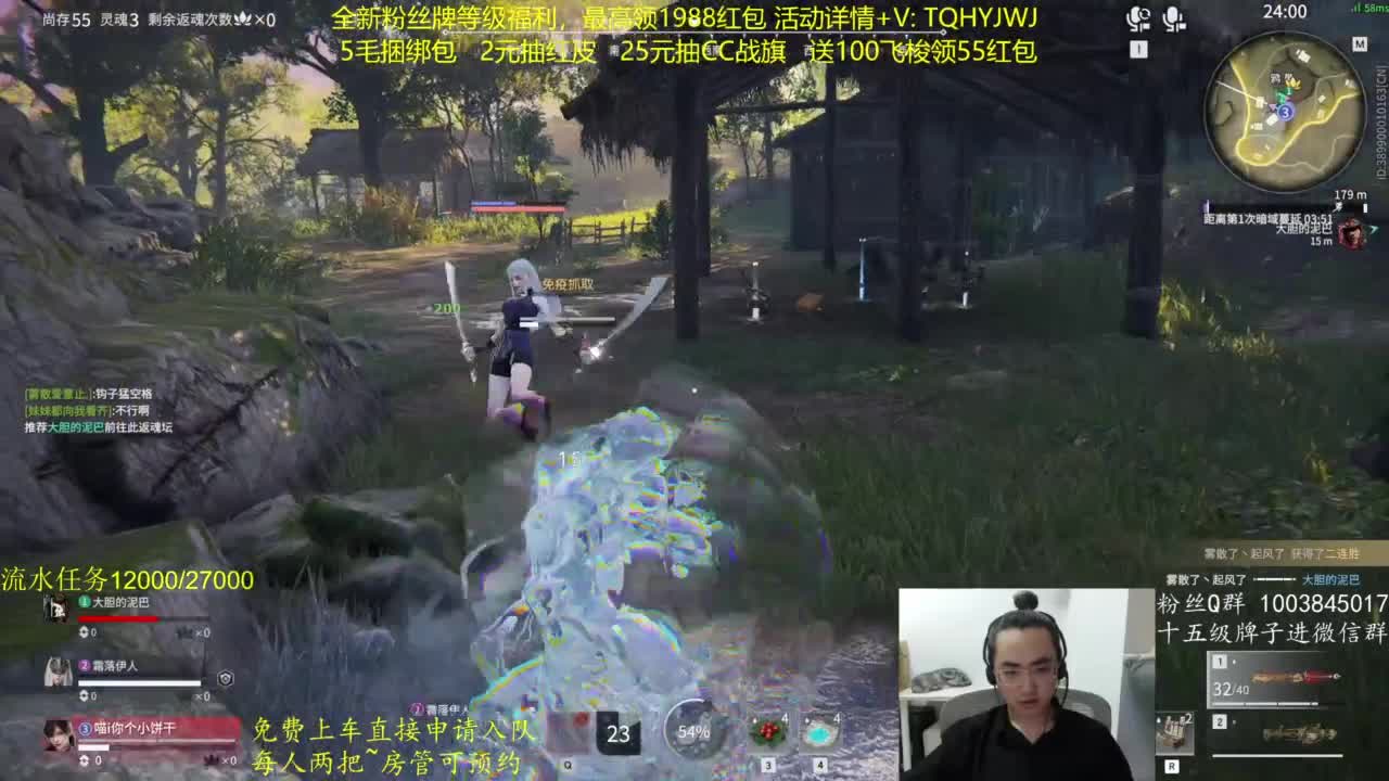 免费上车~带水友 第5段