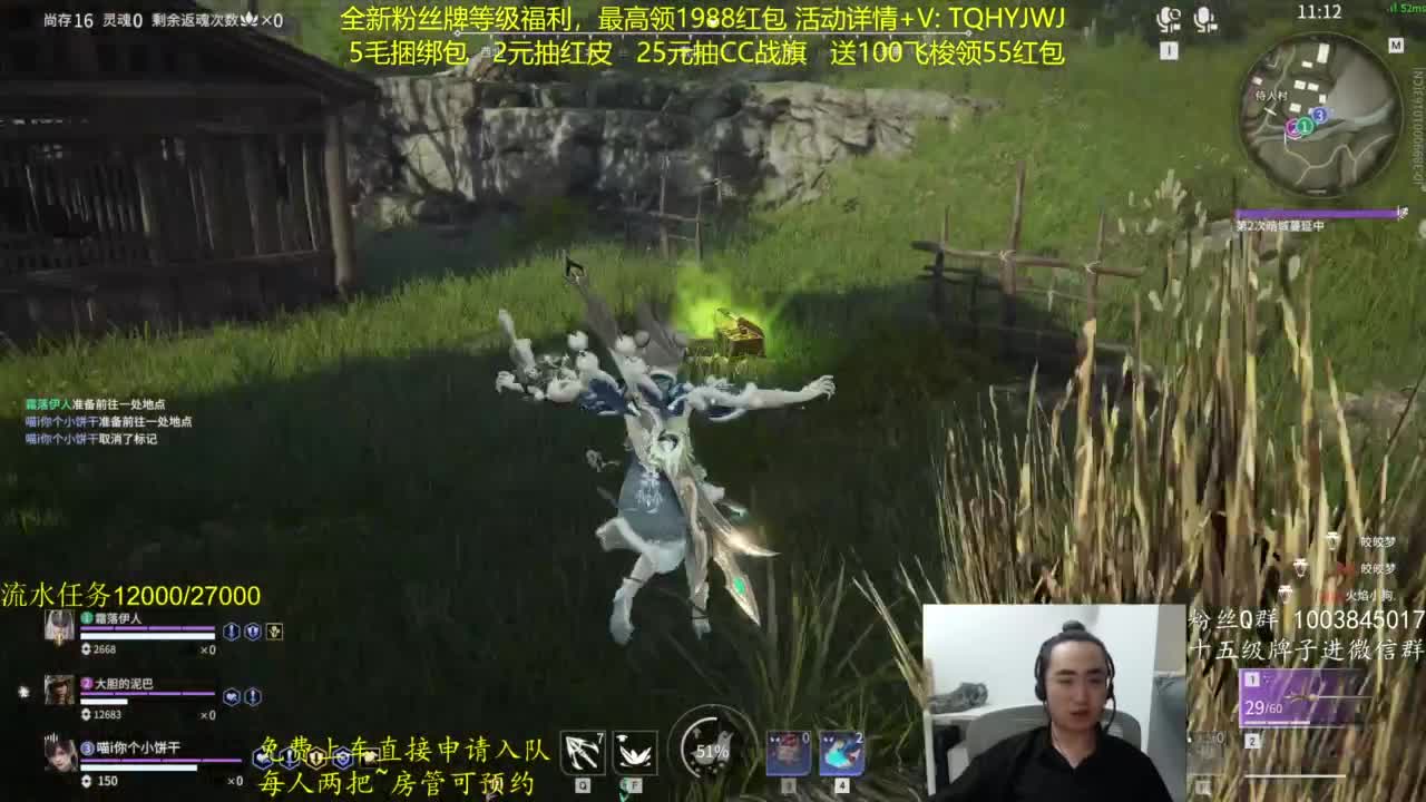 免费上车~带水友 第6段