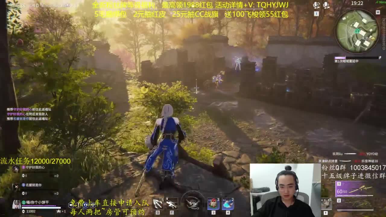 免费上车~带水友 第7段