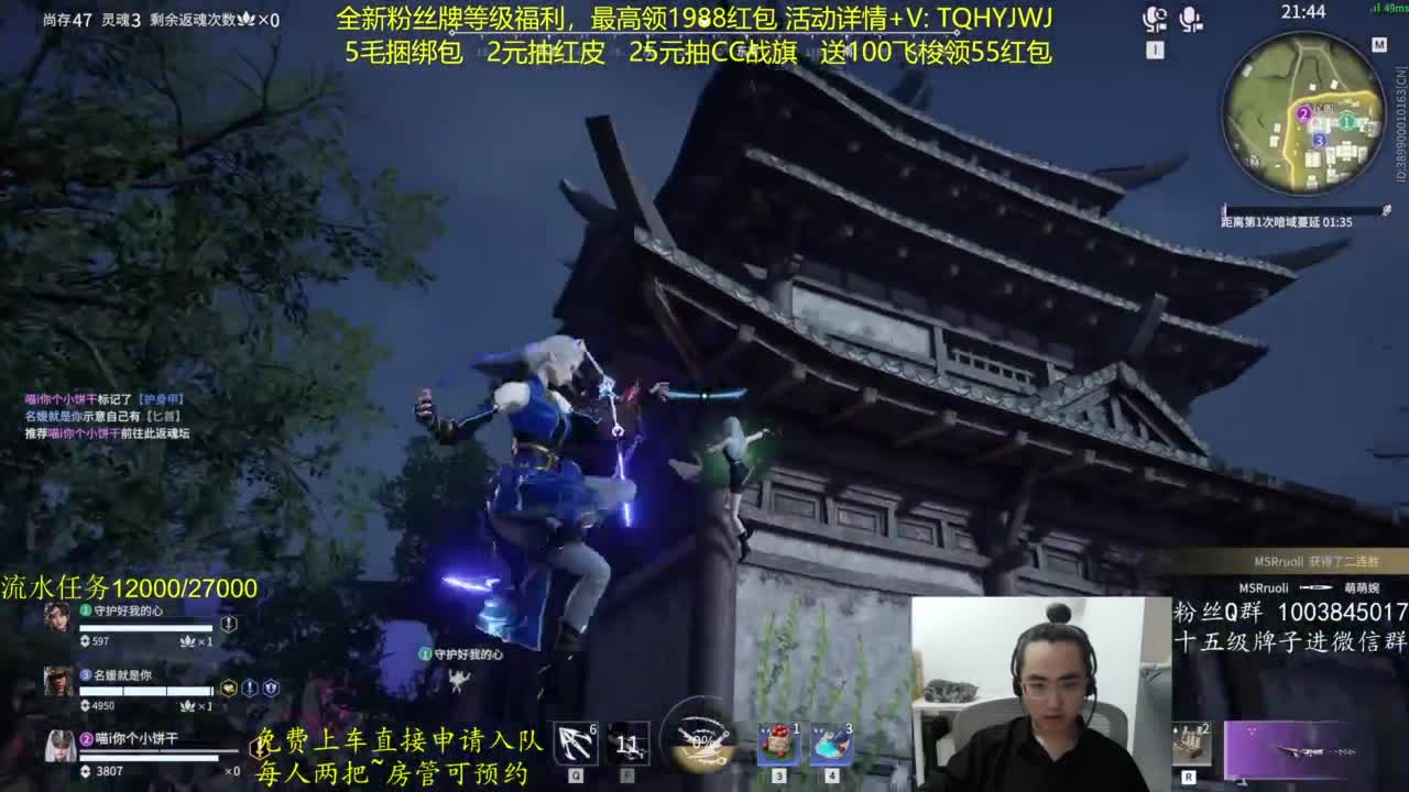 免费上车~带水友 第8段