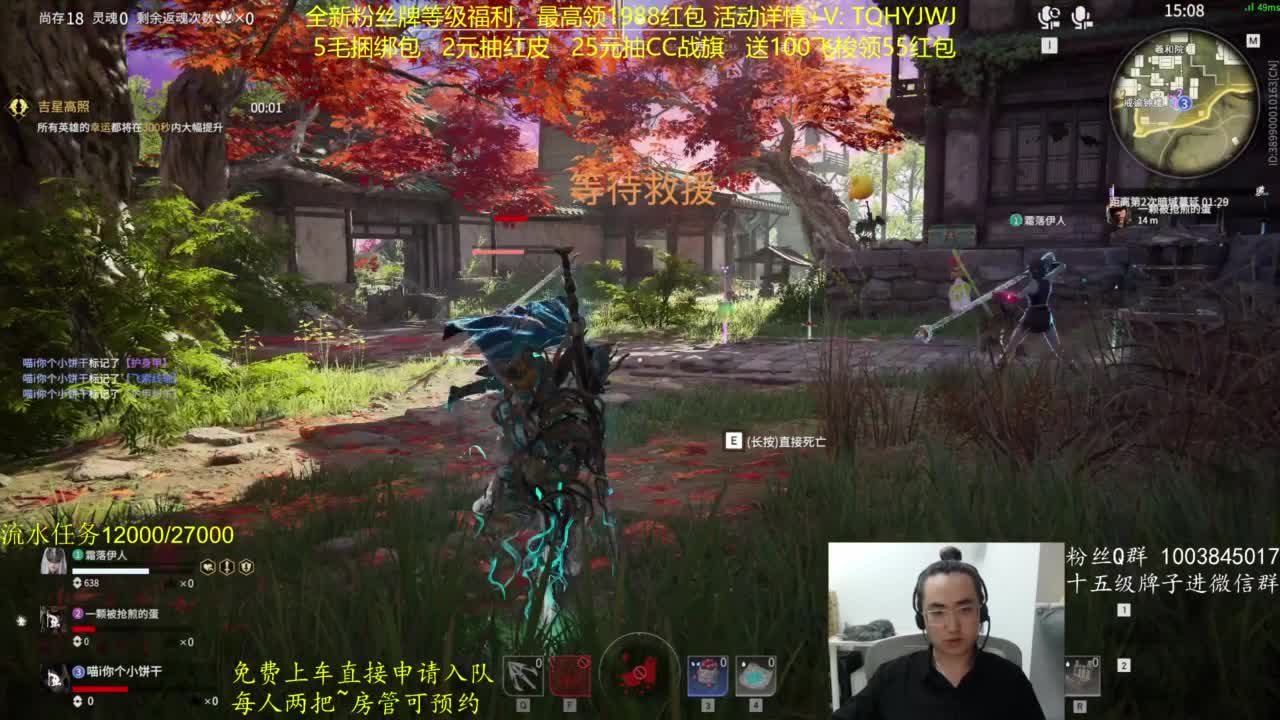 免费上车~带水友 第9段