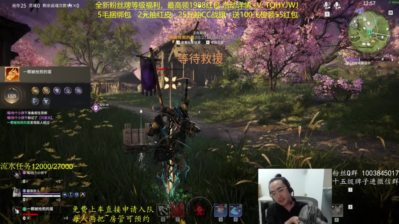 免费上车~带水友 第10段