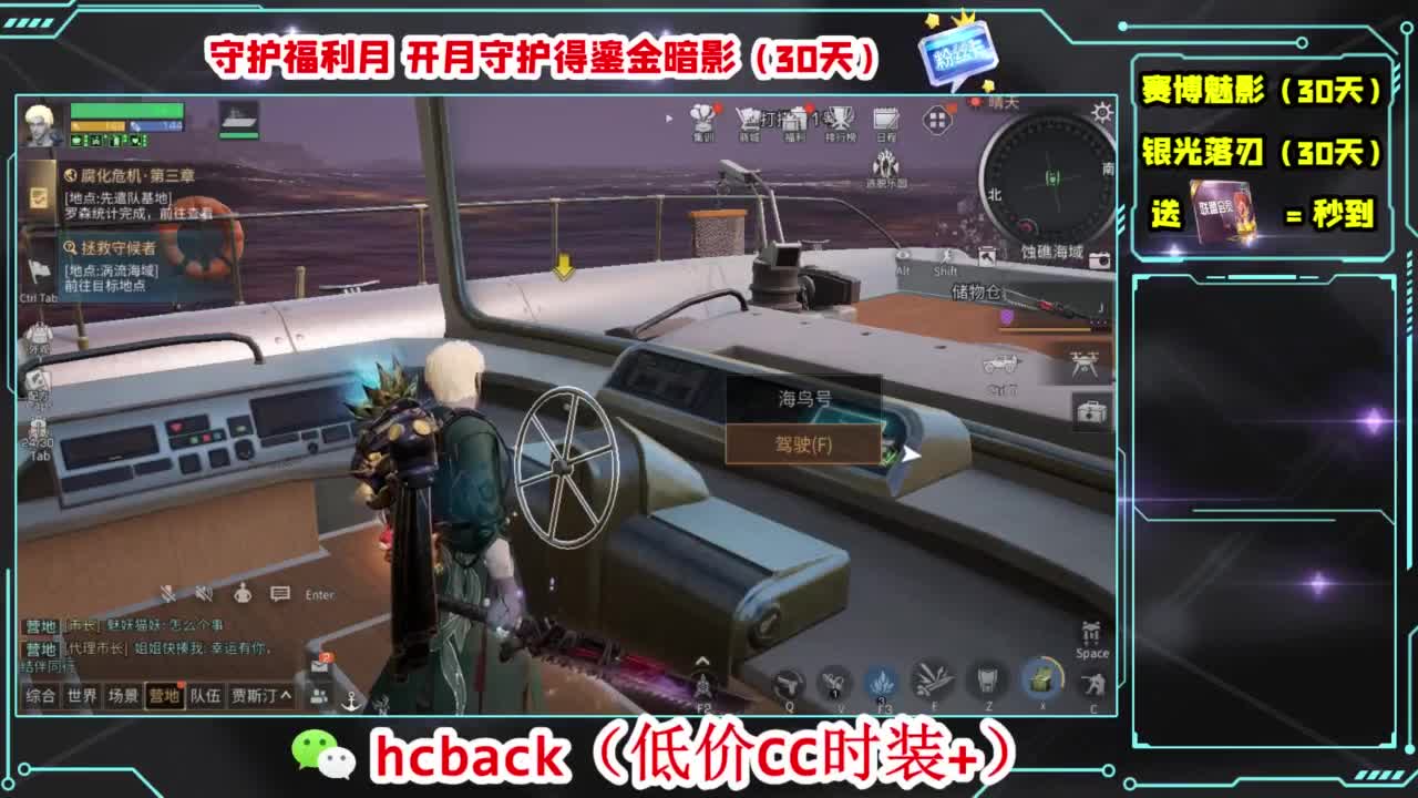 兄弟萌来了 第1段