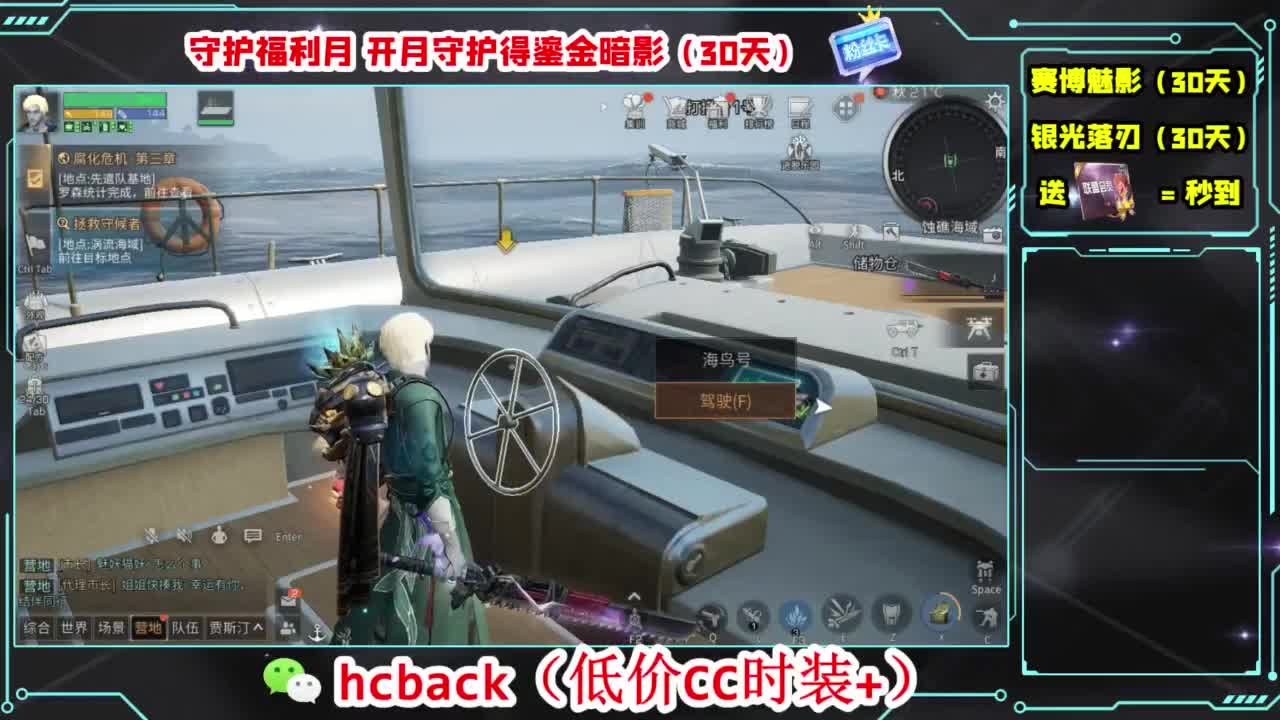 兄弟萌来了 第2段