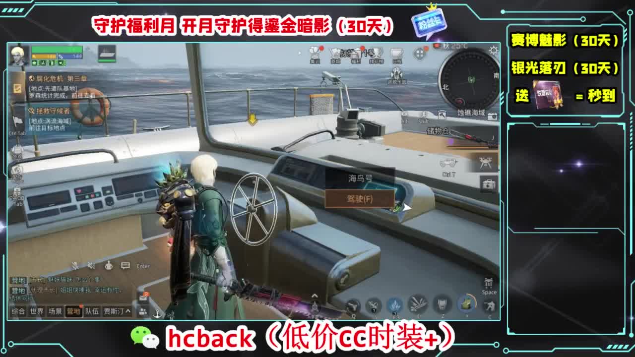 兄弟萌来了 第3段