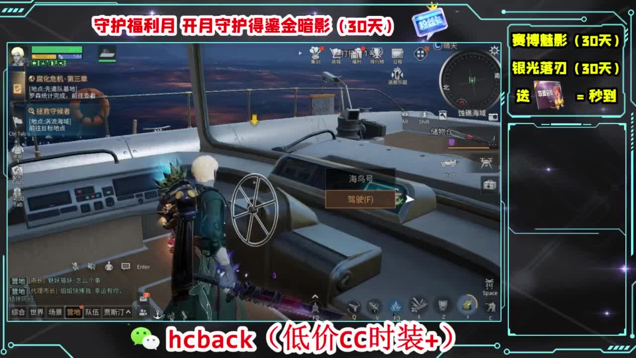兄弟萌来了 第4段