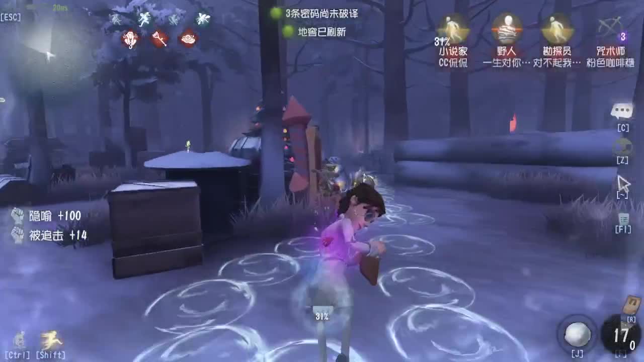 早上好 第1段