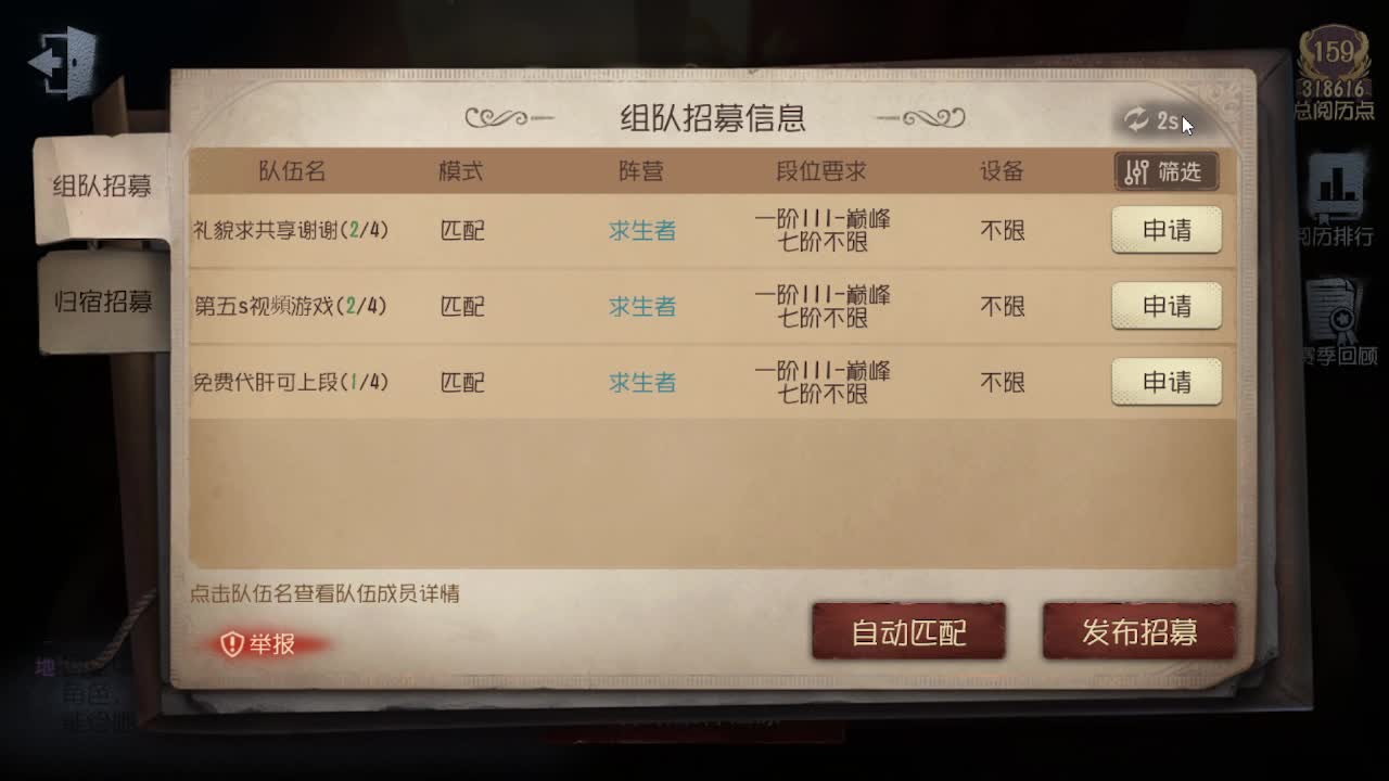 早上好 第2段