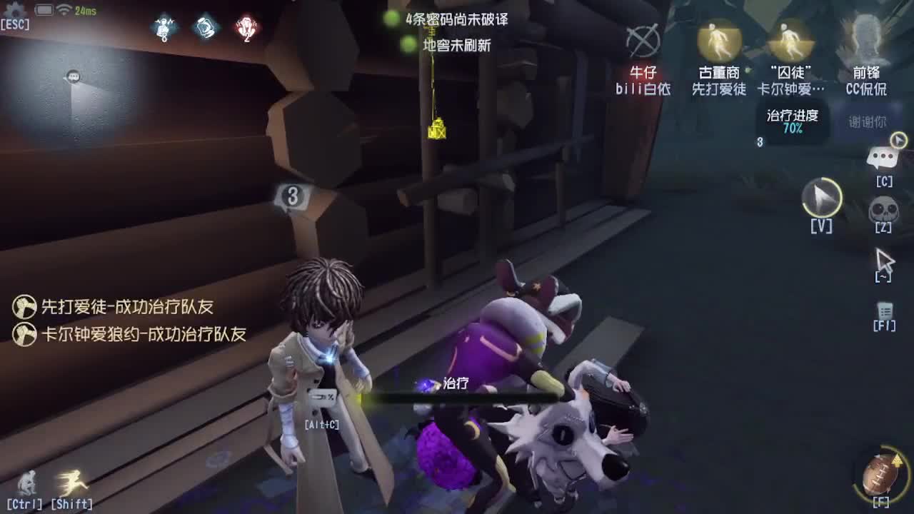 早上好 第3段