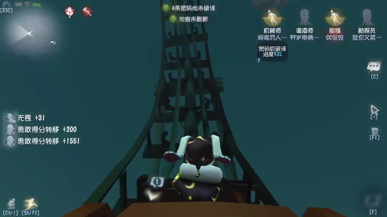 早上好 第4段