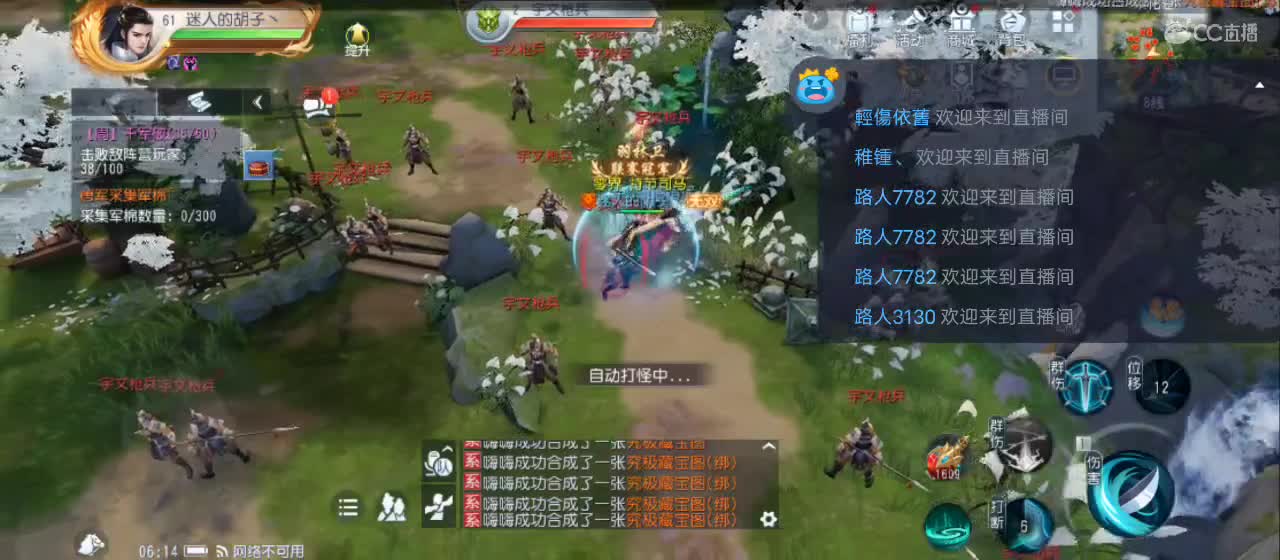 免费送点赞支持一下【谢谢大家】 第1段