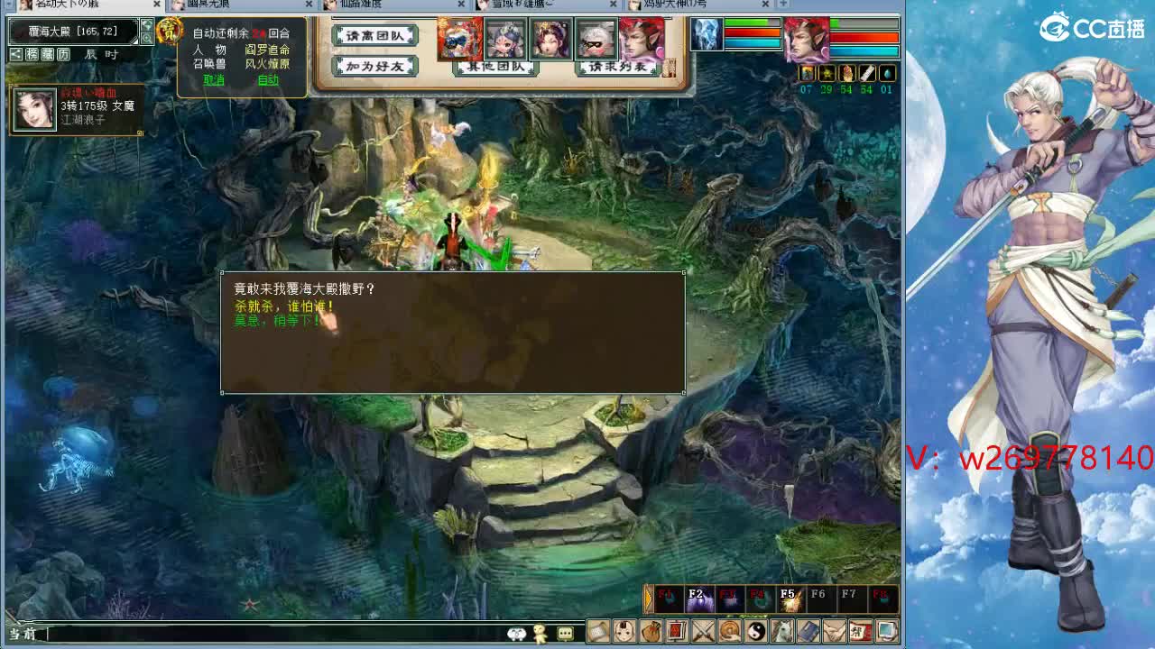 ·1·1·1·1·1· 第5段