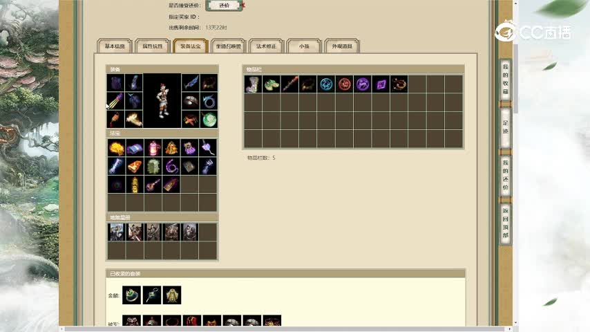 十里桃花196男仙191888