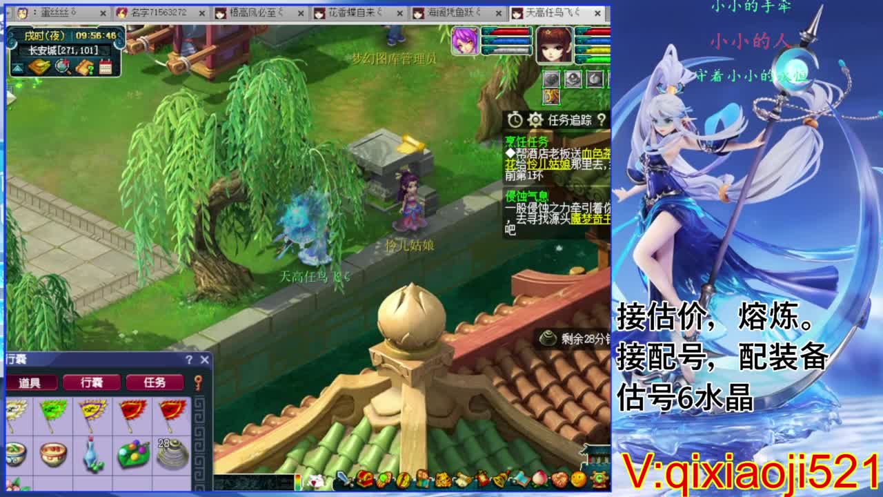 估价熔炼解说 第2段