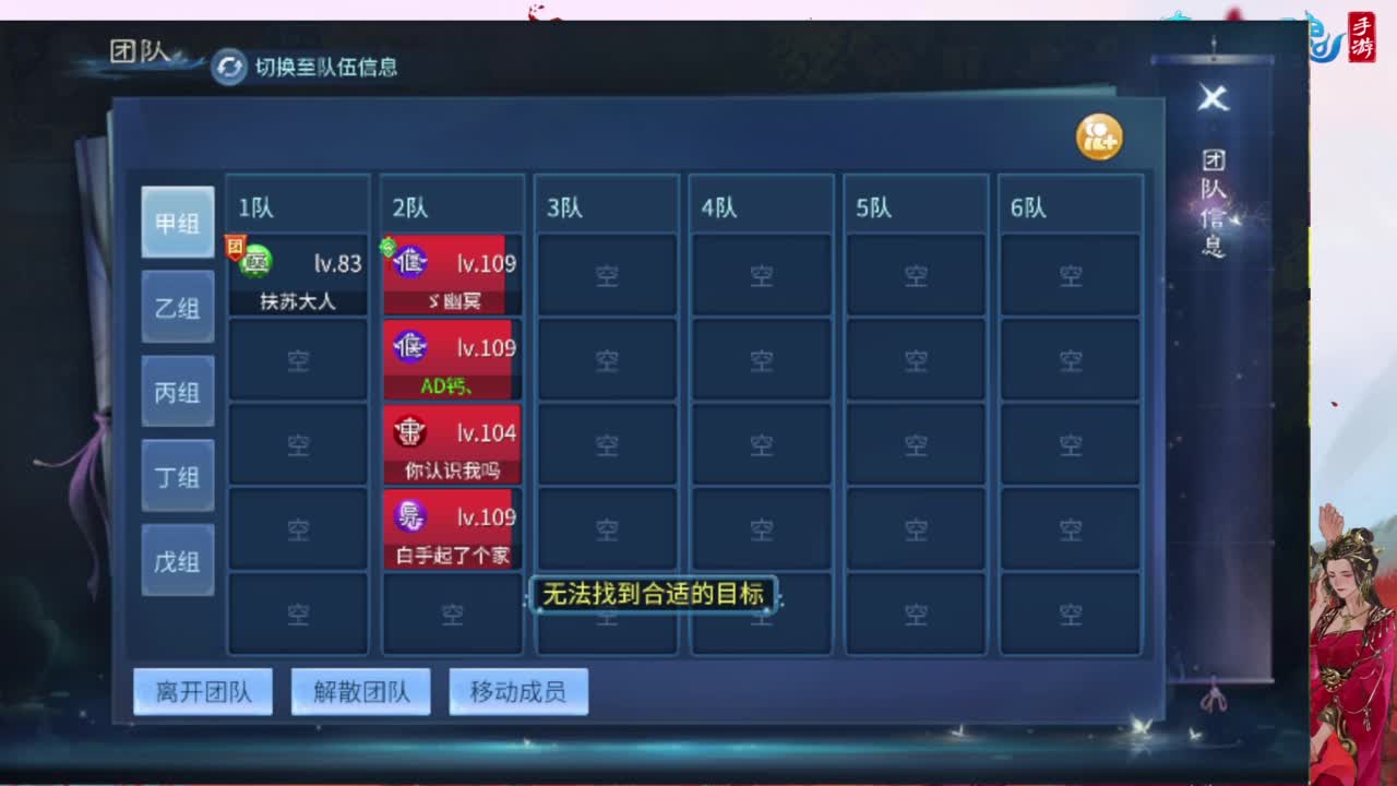 接托管，画壁  卡龙 打造 冲级 第5段