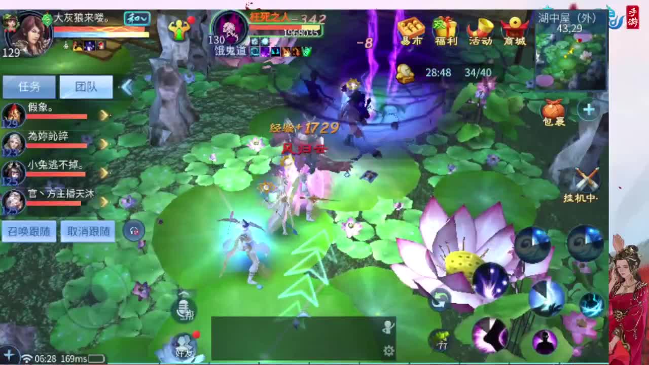 接托管，画壁  卡龙 打造 冲级 第6段