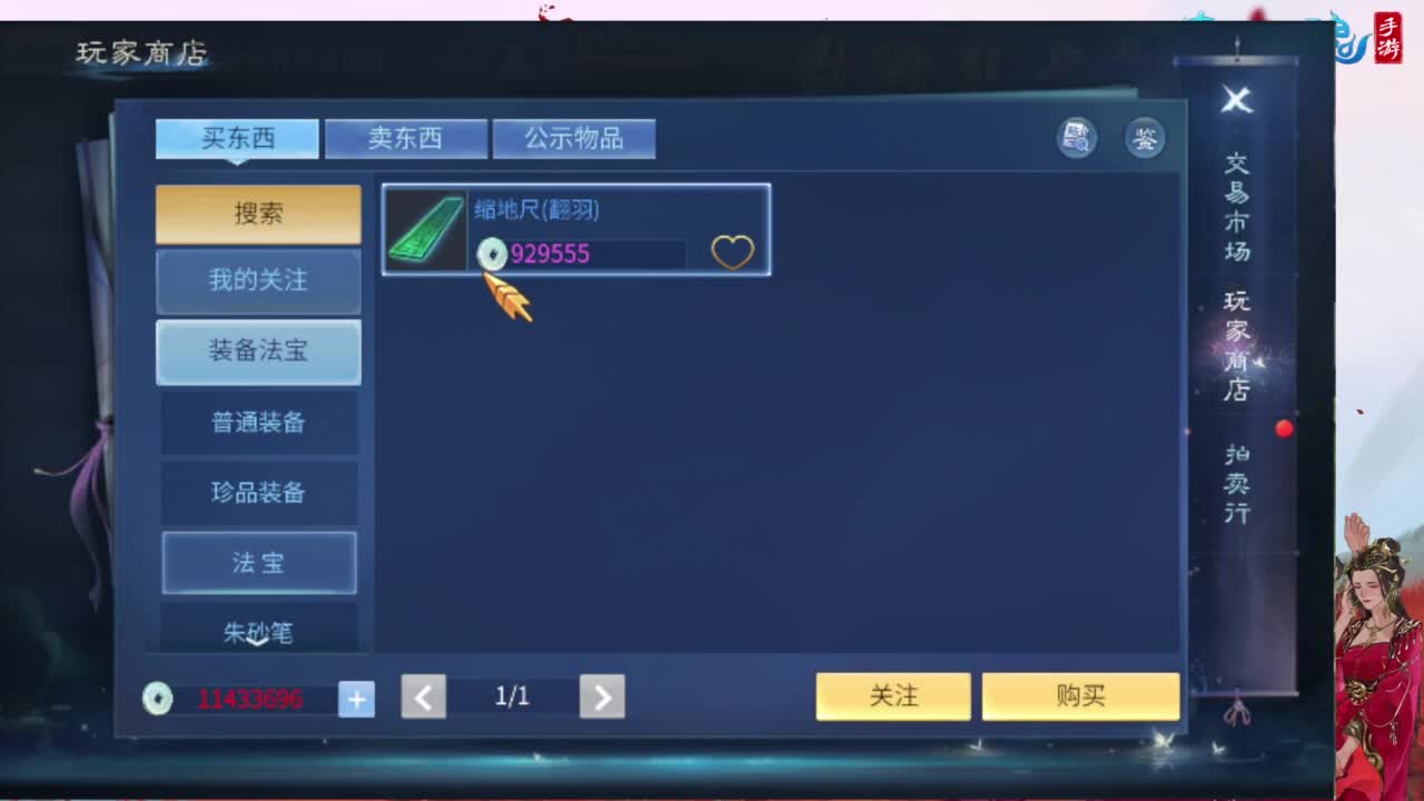 接托管，画壁  卡龙 打造 冲级 第8段