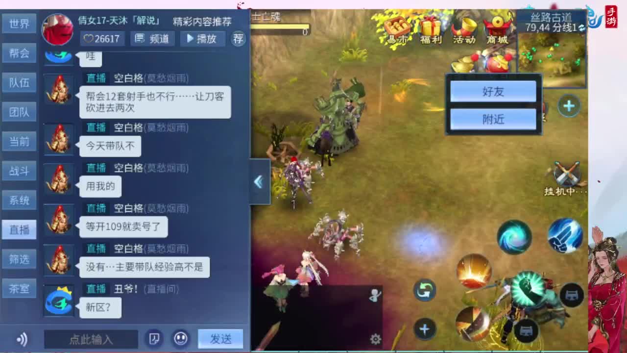 接托管，画壁  卡龙 打造 冲级 第10段