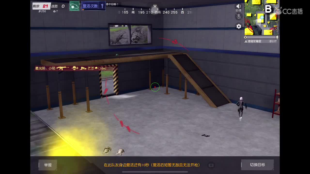 专治各种不开心 第1段