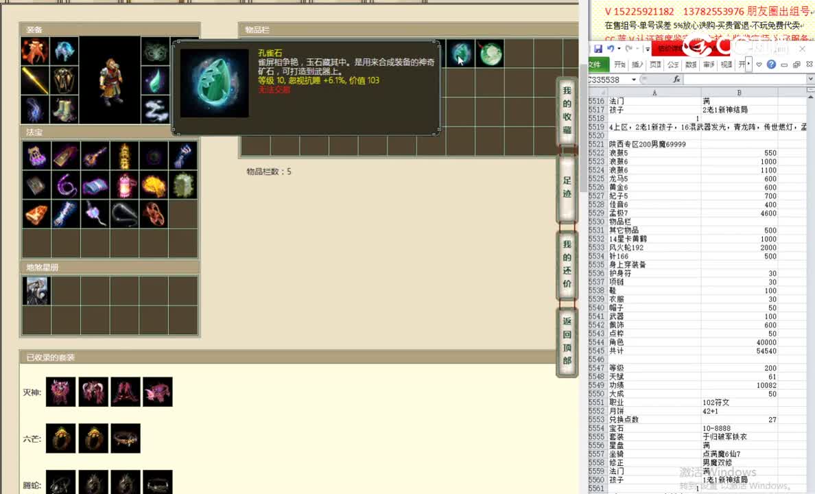 陕西专区200男魔69999