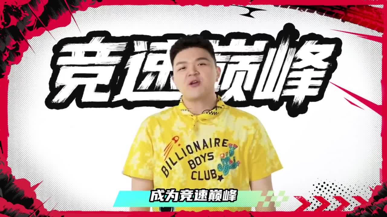 游戏时间 第1段