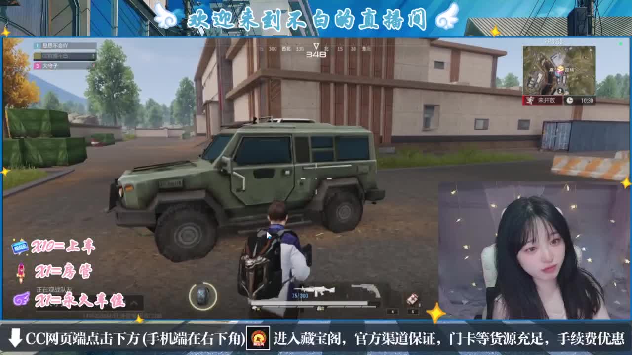 云层覆盖了蓝天 第1段