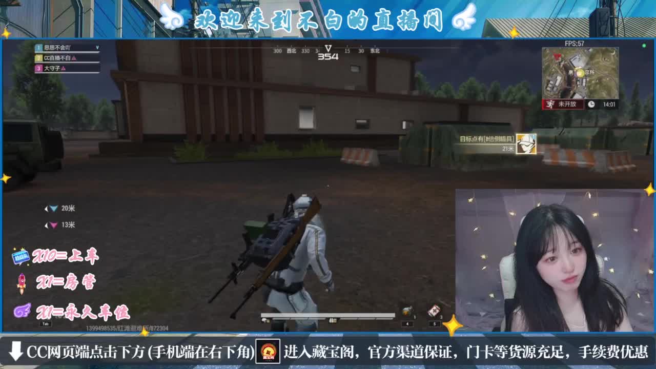 云层覆盖了蓝天 第2段