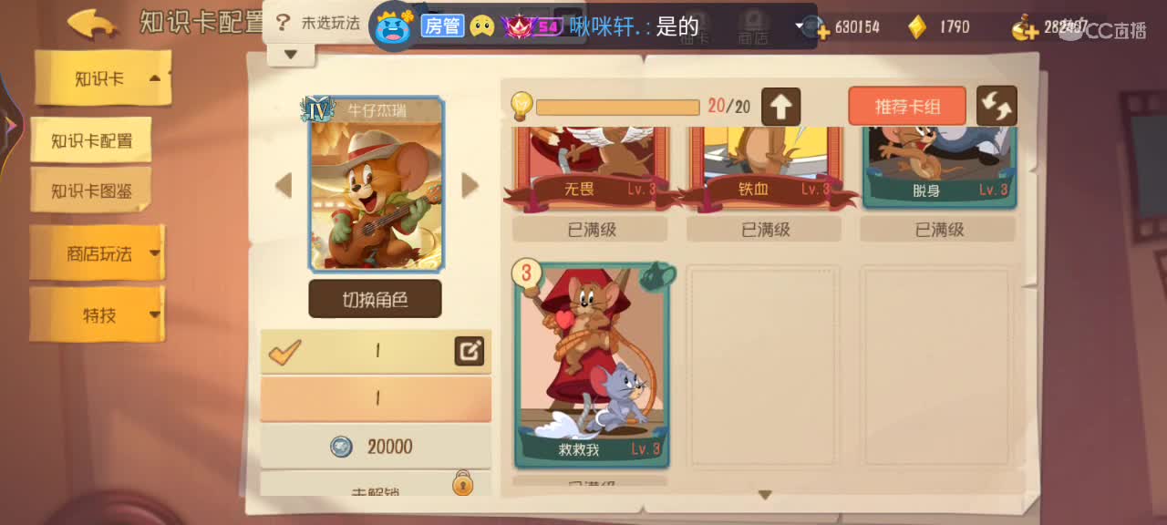 我又回来了~ 第3段
