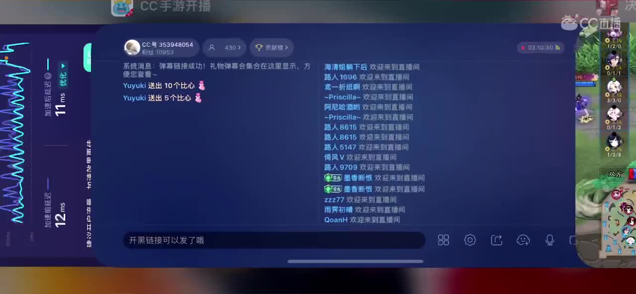 新的一天 第8段