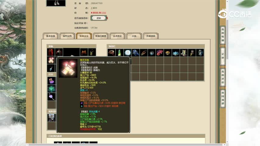 山西新区169男鬼8666