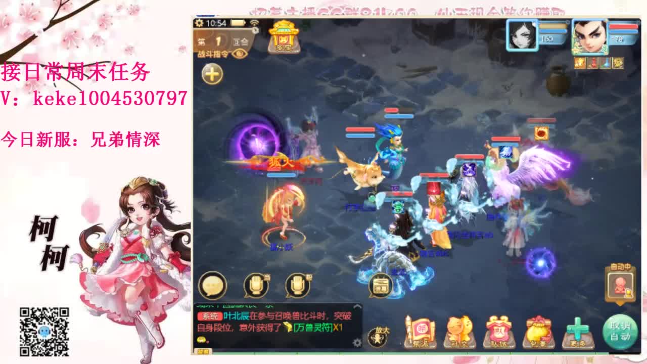 勤劳的小蜜蜂 第8段