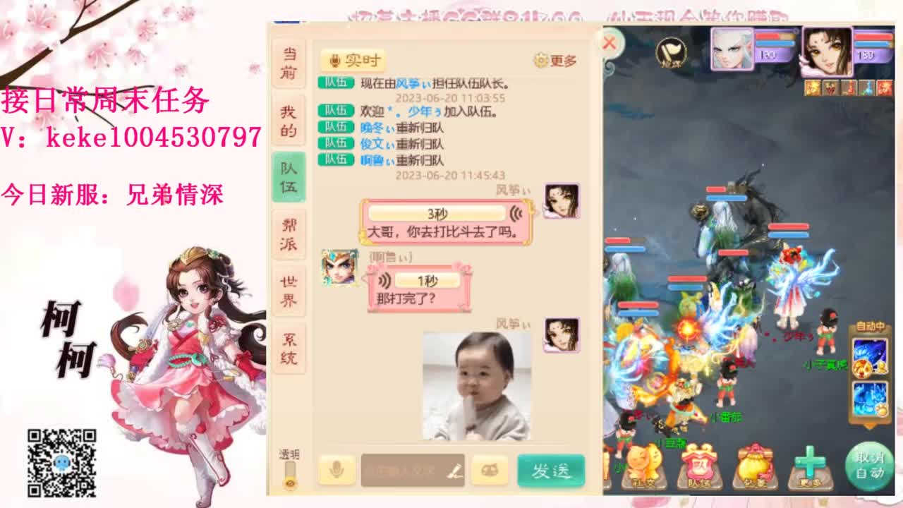 勤劳的小蜜蜂 第10段