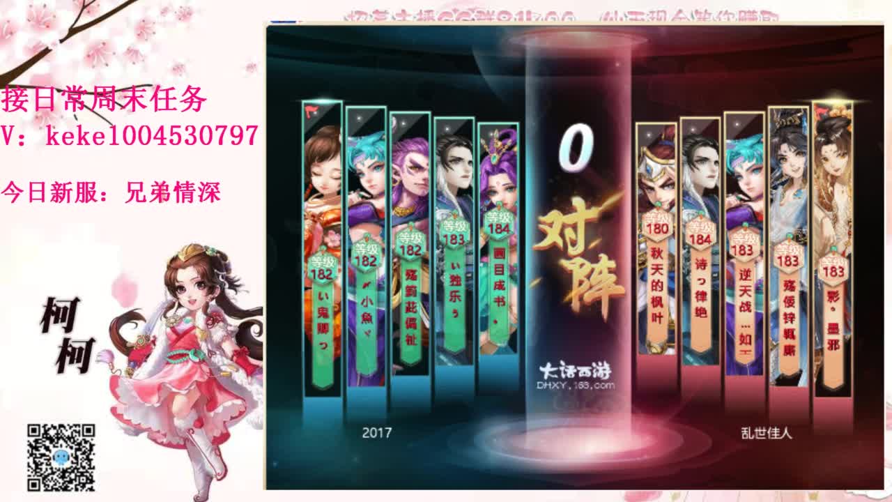 勤劳的小蜜蜂 第11段