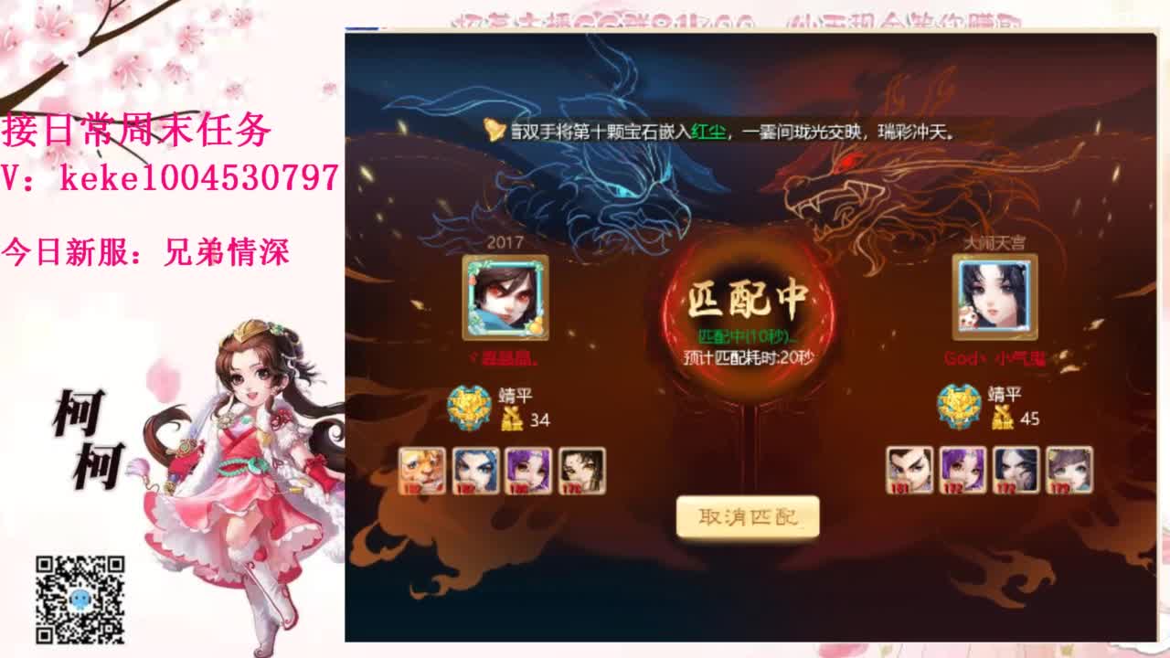 勤劳的小蜜蜂 第12段