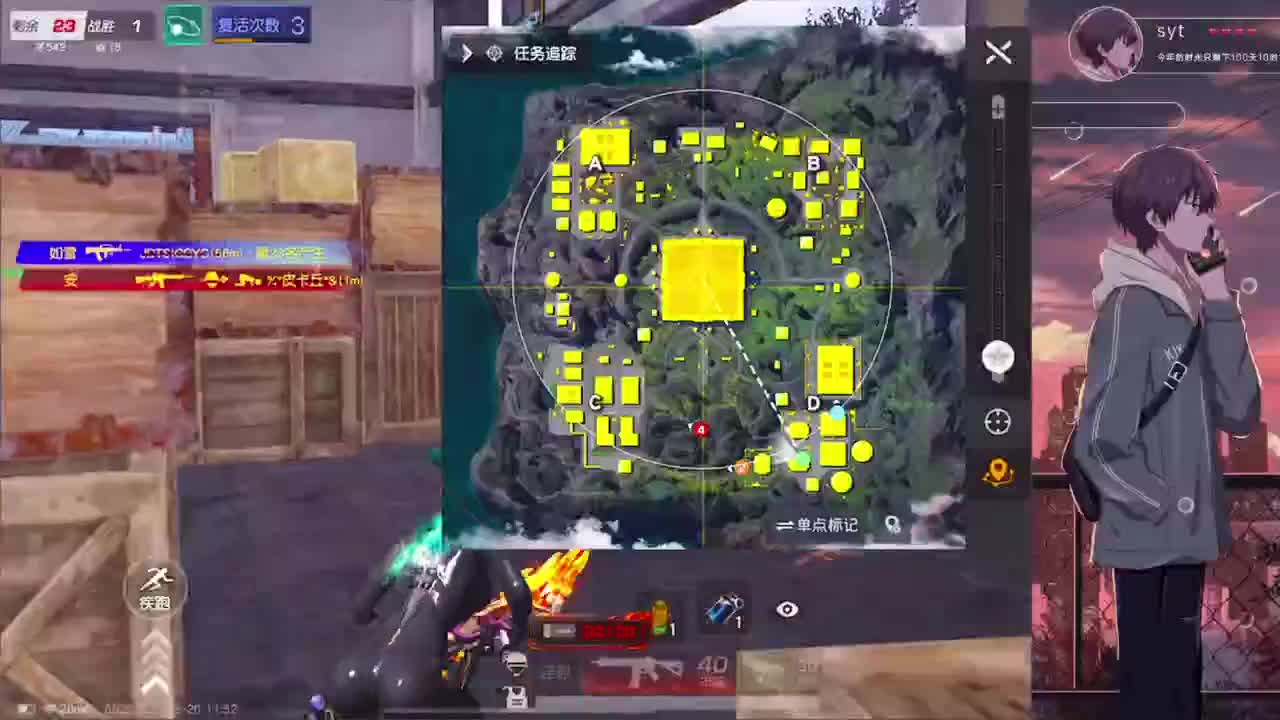 失蹤人口復活 第3段