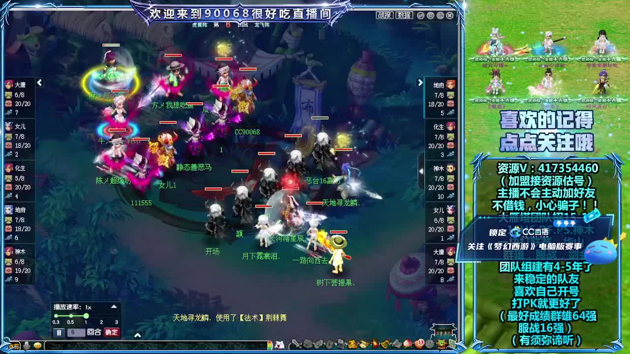 解说紫禁城剑会！