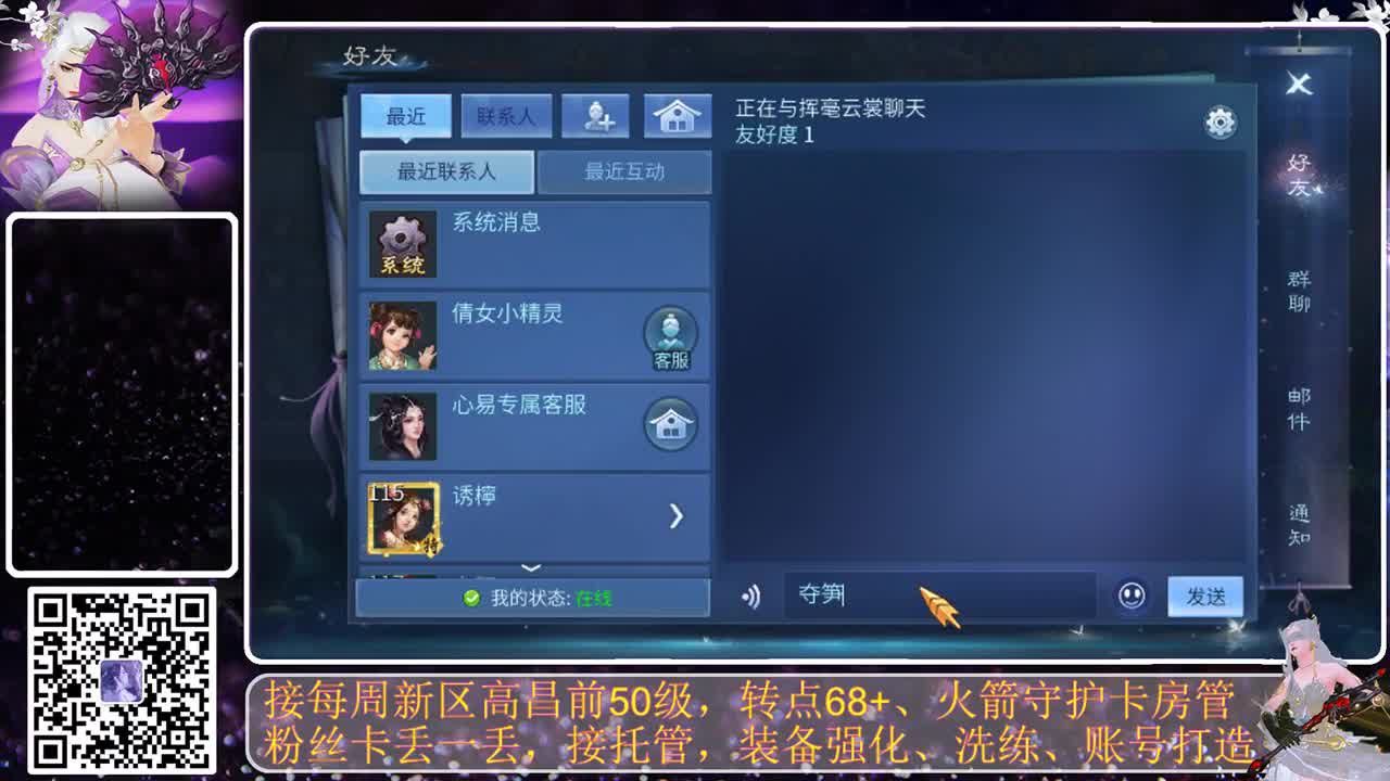 因为信任，所以简单 第7段