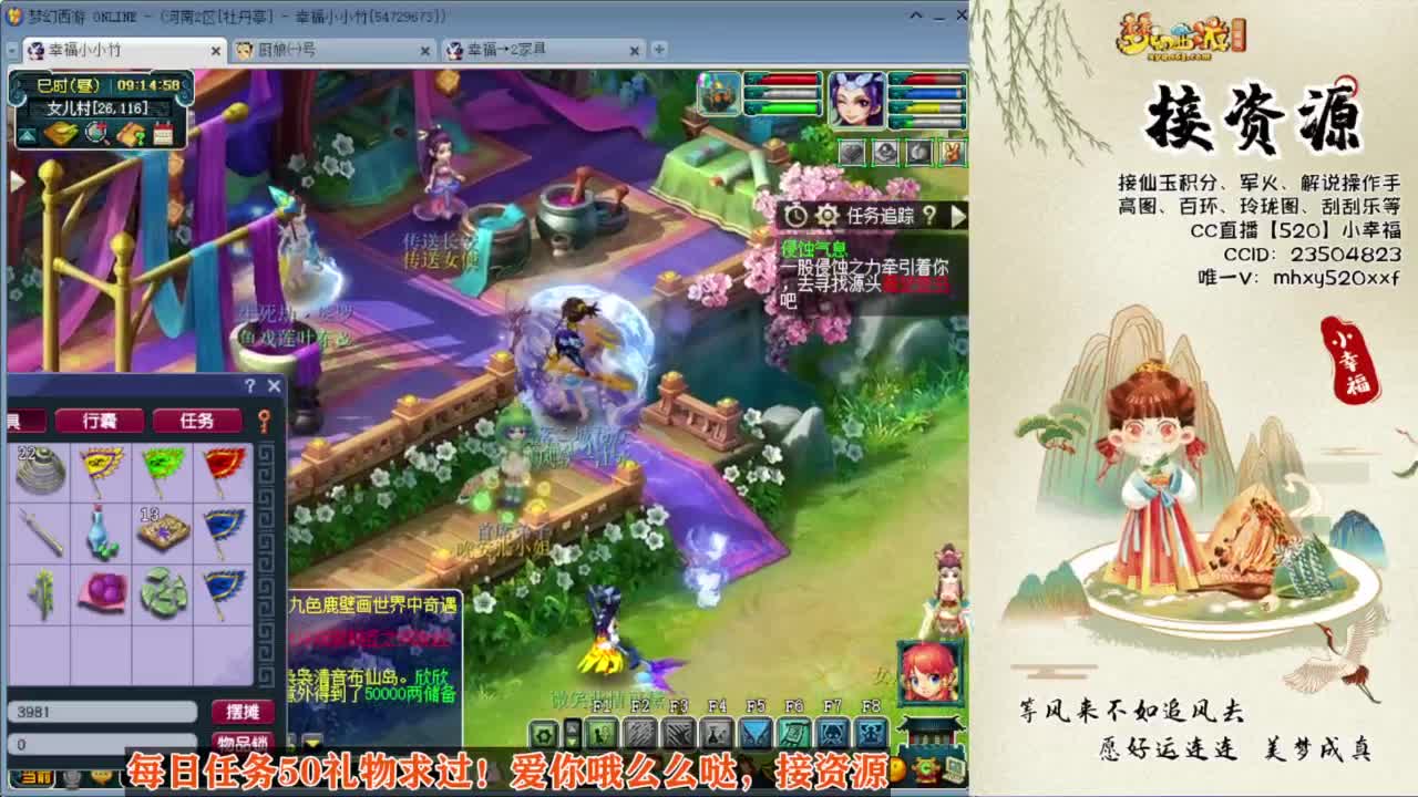 接积分接资源❤恭喜西栅老街203冠军 第1段