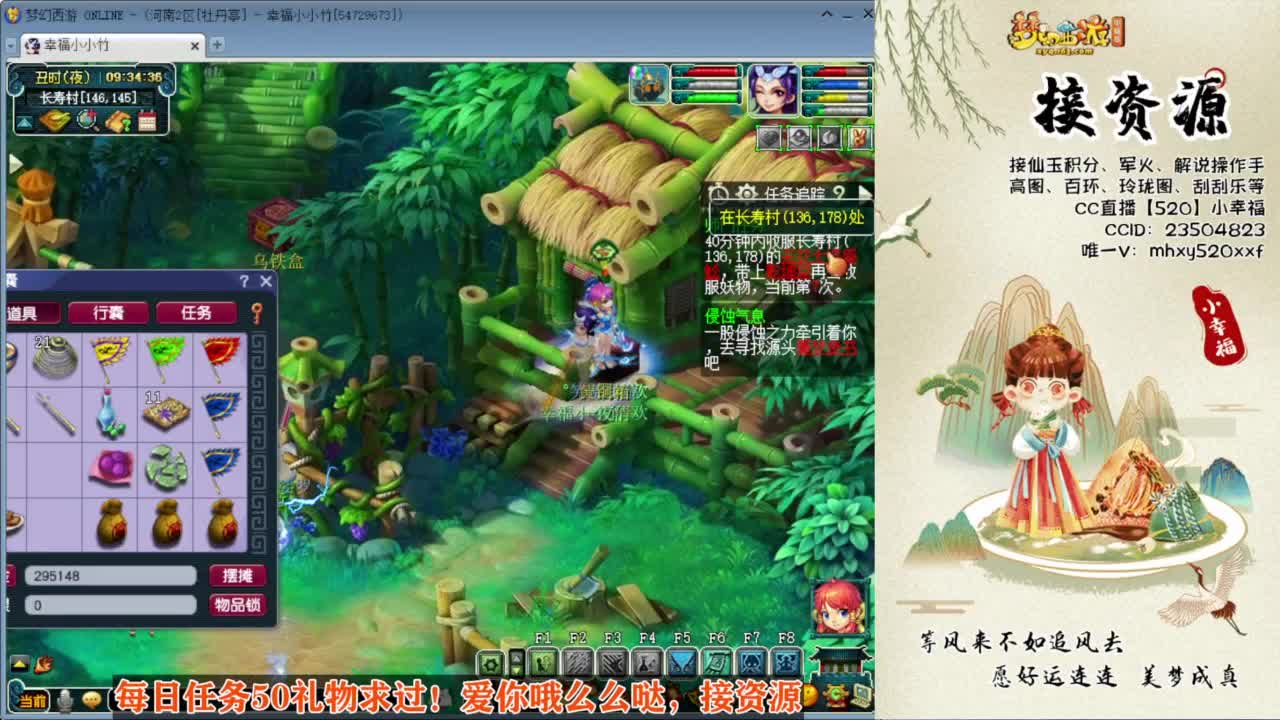 接积分接资源❤恭喜西栅老街203冠军 第2段