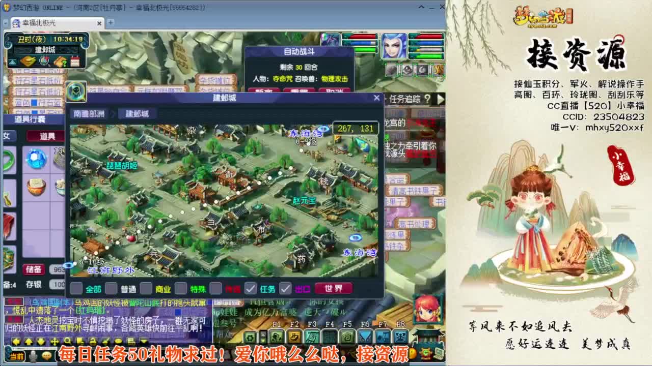 接积分接资源❤恭喜西栅老街203冠军 第4段