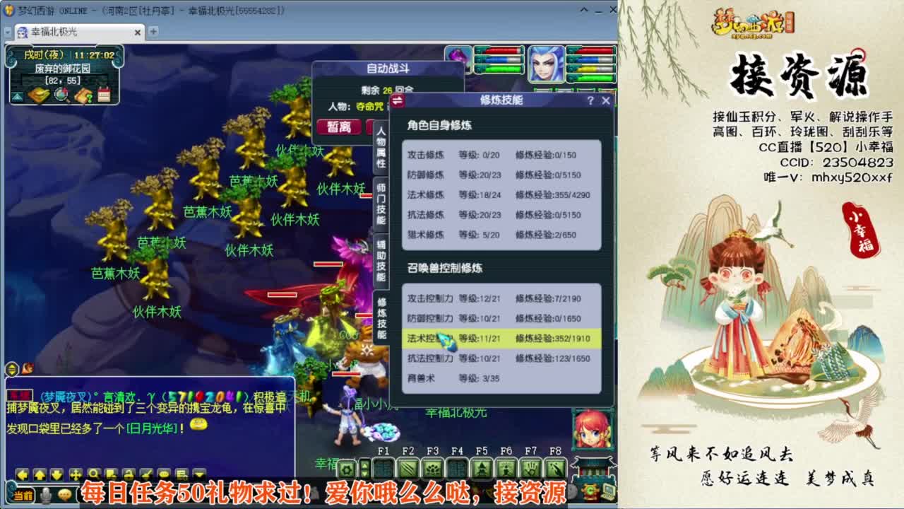 接积分接资源❤恭喜西栅老街203冠军 第5段