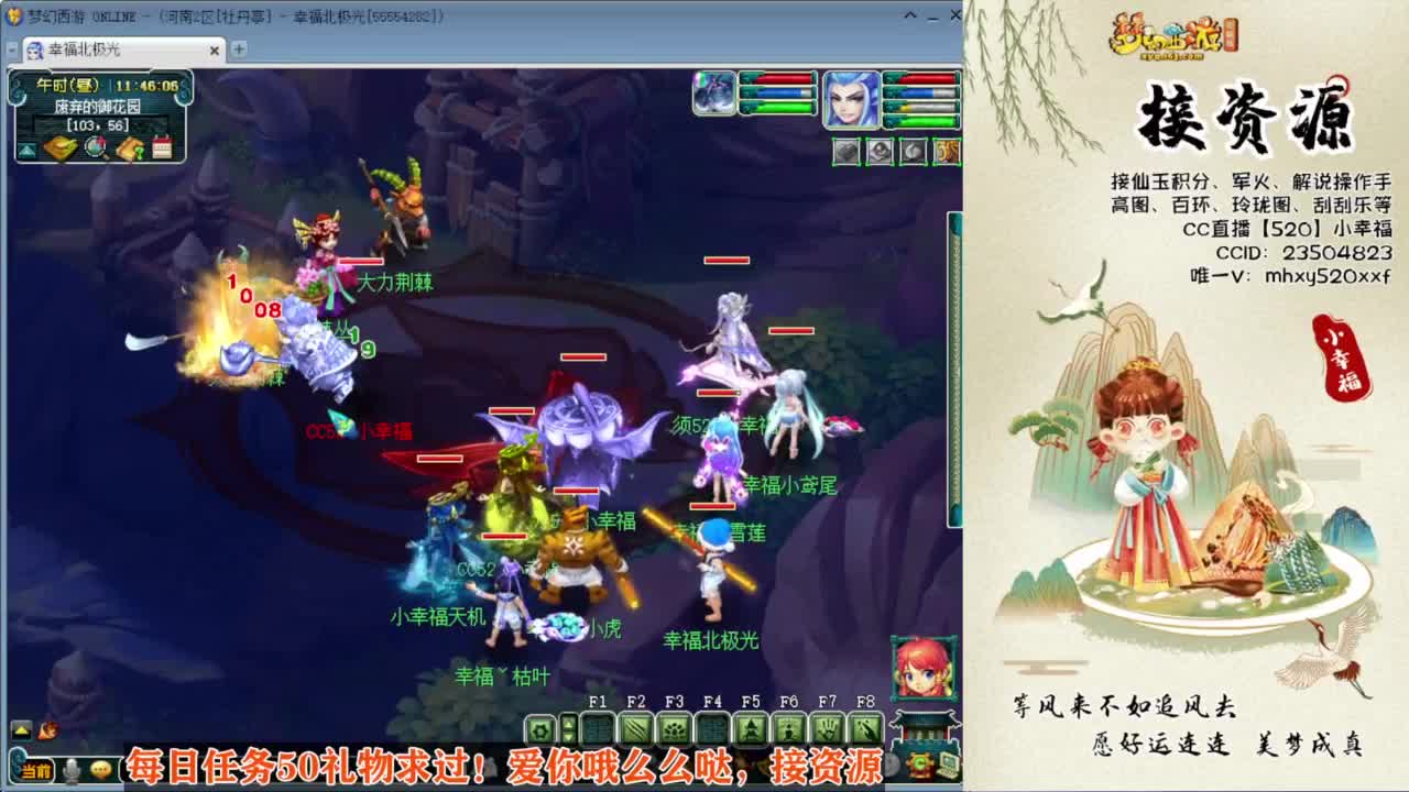 接积分接资源❤恭喜西栅老街203冠军 第6段
