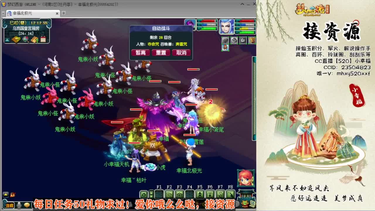 接积分接资源❤恭喜西栅老街203冠军 第7段