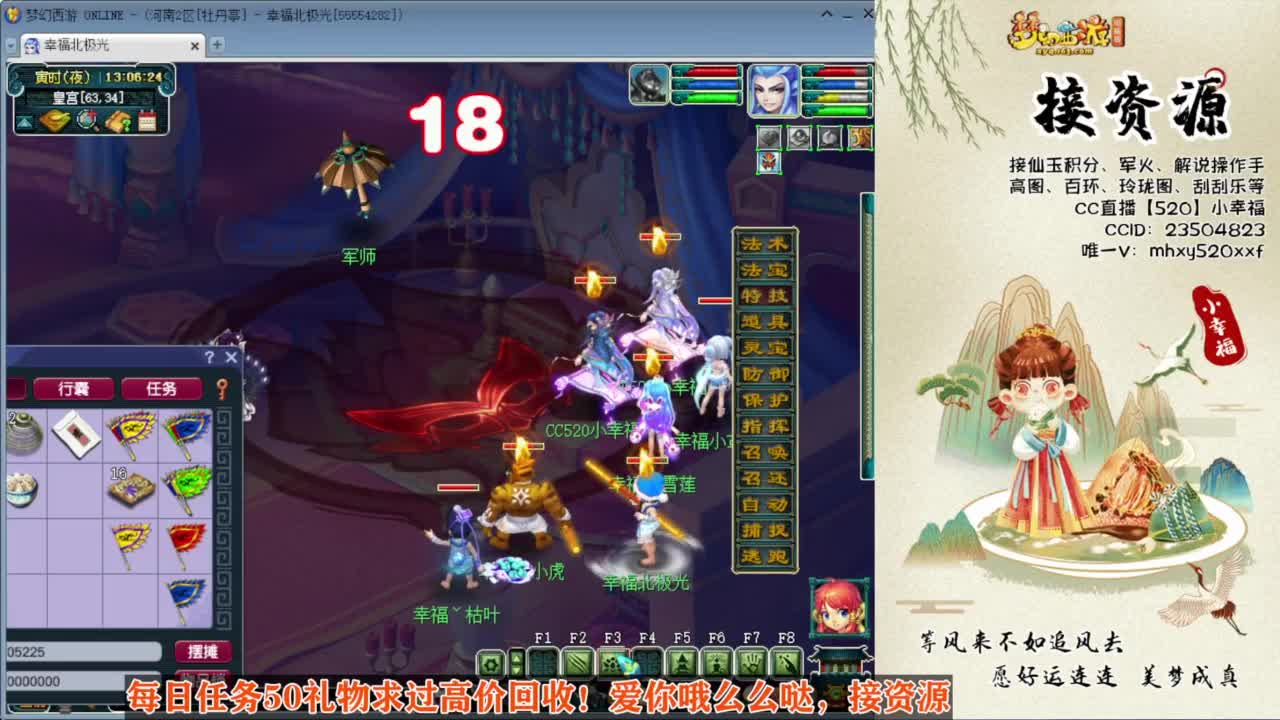 接积分接资源❤恭喜西栅老街203冠军 第9段