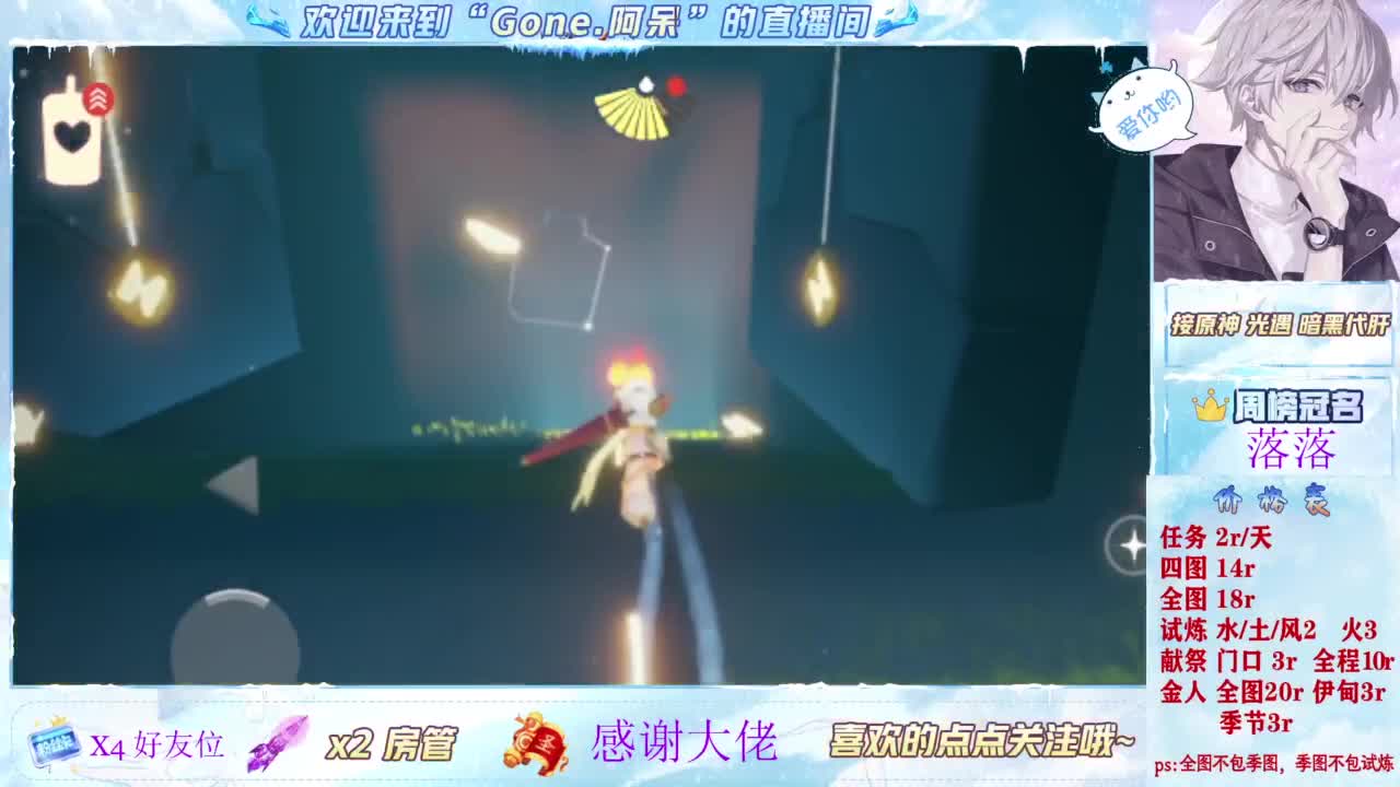 因为信任，所以简单 第5段