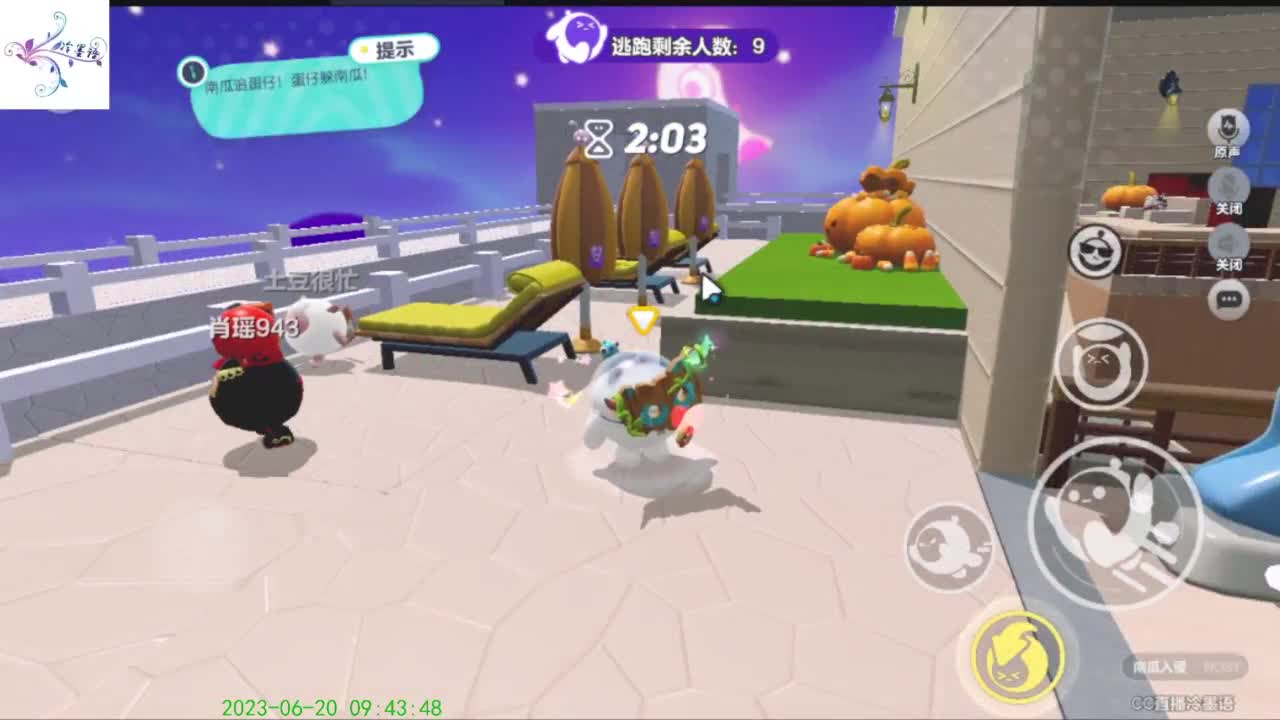 【开心每一天】 第3段