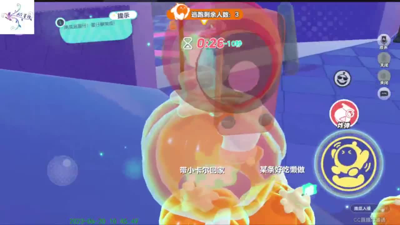 【开心每一天】 第5段