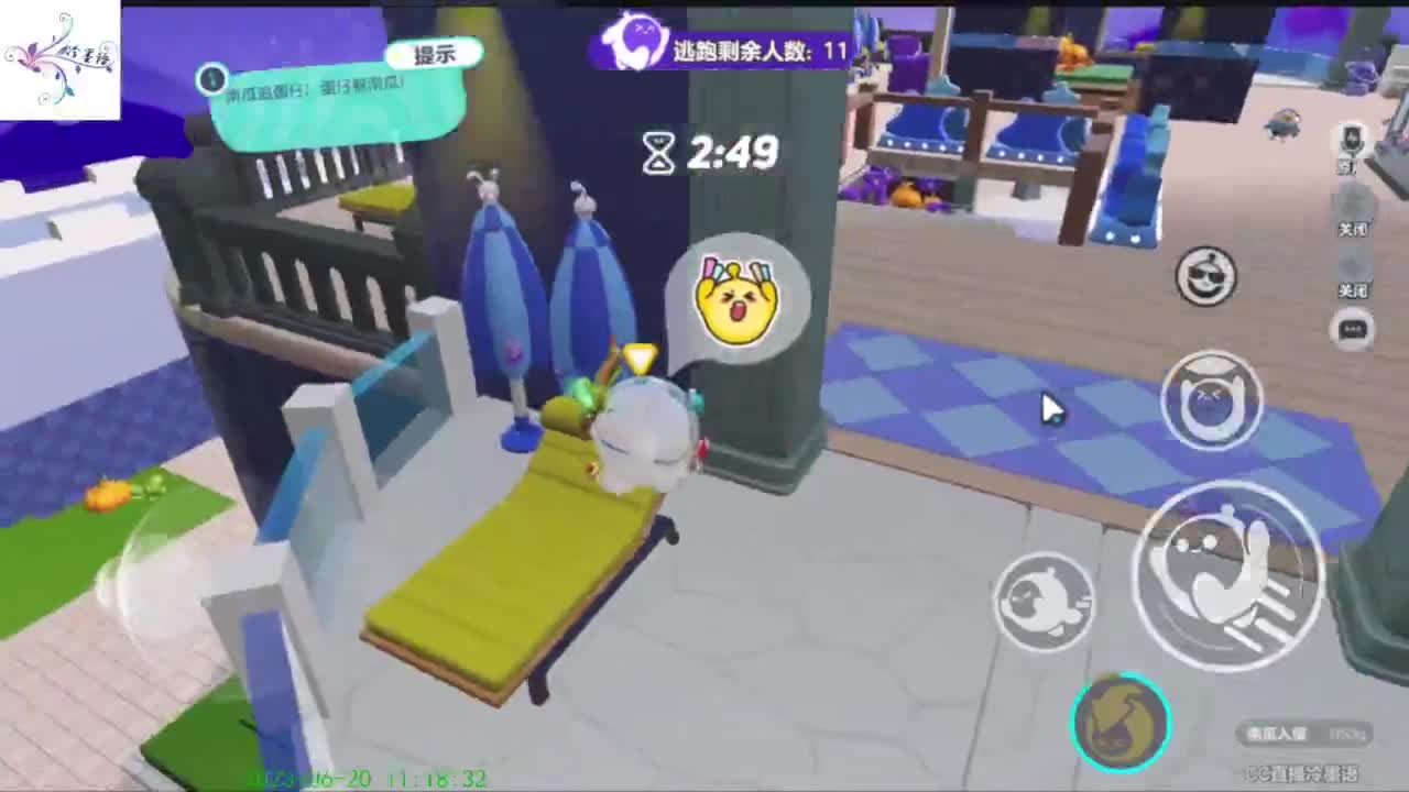 【开心每一天】 第6段